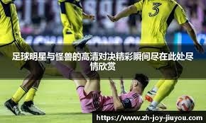 雷霆117-116逆转险胜灰熊 杰伦-威廉姆斯26+5+10